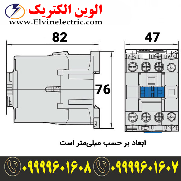 قیمت کنتاکتور 12 آمپر چینت 220 ولت