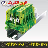 ترمینال سایز 35