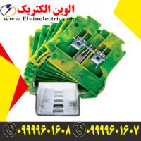 ترمینال ارت سایز 2.5