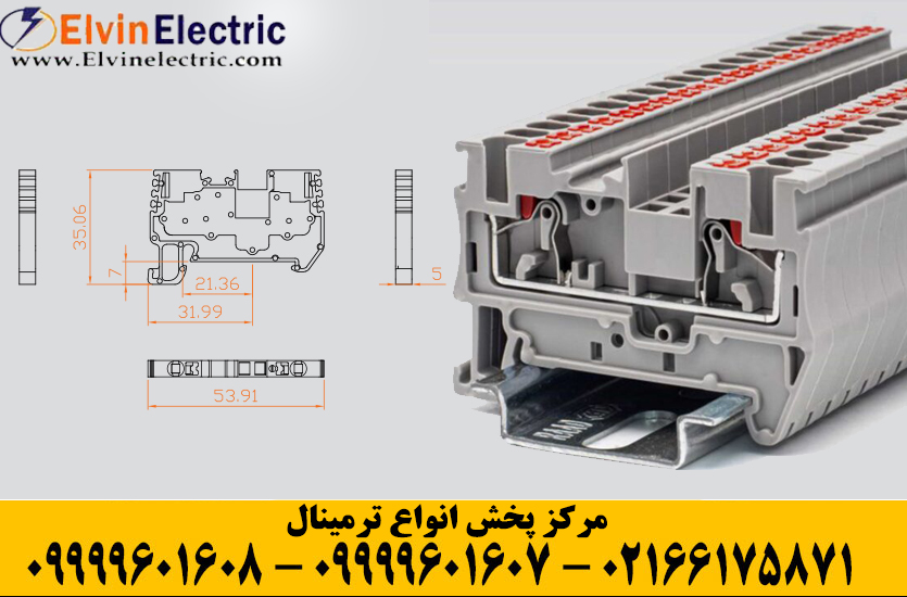 ترمینال فشاری سایز 2.5 رعد