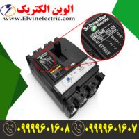 قیمت کلید 600 آمپر فیکش اشنایدر